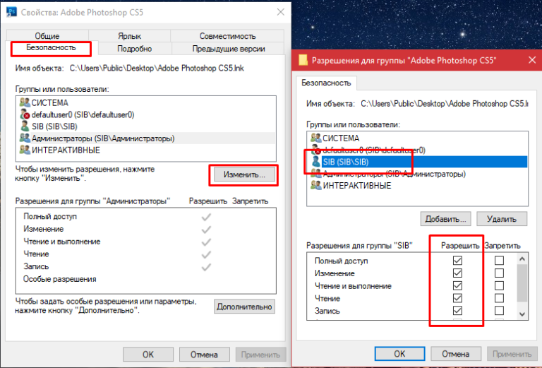 Ошибка 16 adobe acrobat